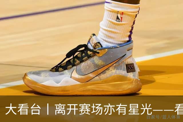 大看台丨离开赛场亦有星光——看退役运动员的人生转型